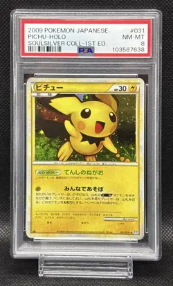 Japanese PSA 8 Pokemon Card Pichu 031 070 LEGEND Expansion Pack Soul Silver Coll - Image 1