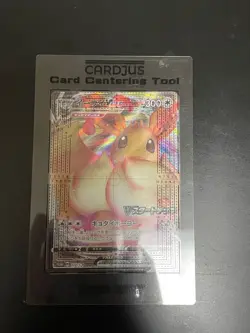 Japanese Pokemon Card Game Eevee Vmax Promo - Image 1