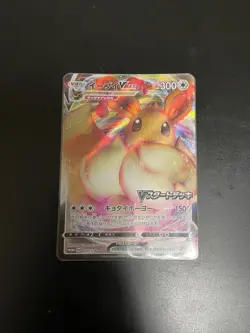 Japanese Pokemon Card Game Eevee Vmax Promo - Image 2