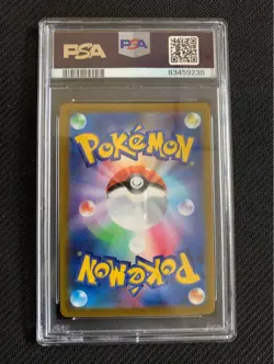 Japanese Tealner PSA10 Pokemon Card CHR - Image 2