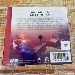 MTG Spider-Man Collector Booster Japanese Version 1 Box Japanese Unopened - Image 2