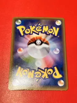 With tracking Hoopa 155/XY-P Promo Clash of Ages ticket giveaway Japan Pokemon - Image 2