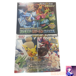 Set 2 Pokemon Special Deck Set Ex Venusaur, Charizard & Blastoise Generations JP - Image 1
