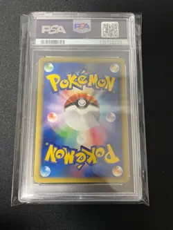 【EX-MT PSA6】Pokemon Mcdonald's Promo Pikachu Holo 010/018 Japanese 2002 F/S - Image 2