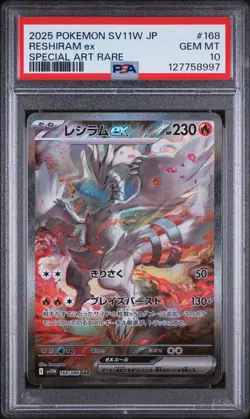 2025 POKEMON JPN SV11W-WHITE FLARE SPECIAL ART RARE #168 RESHIRAM EX PSA 10 - Image 1