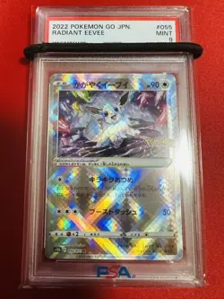Japanese PSA9 Shining Eevee Pokemon GO PokemonGO 055 071 K Sword Shield 2022 pok - Image 1