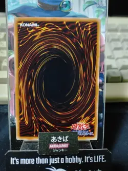 Flamvell Guard Yugioh SD25-JP004 Yu-Gi-Oh Konami OCG JAPAN - Image 3