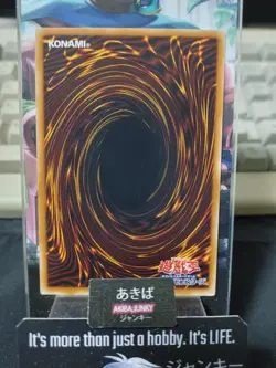 Time Wizard Yugioh DP16-JP023 Yu-Gi-Oh Konami OCG JAPAN - Image 3