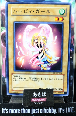 Harpie Girl Yugioh SD8-JP004 Yu-Gi-Oh Konami OCG JAPAN UNCENSORED - Image 1