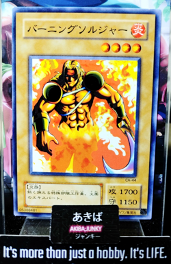 Darkfire Soldier Yugioh CA-44 Yu-Gi-Oh Konami OCG JAPAN - Image 1