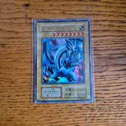 Blue-Eyes White Dragon 1st Edition Super Rare Japanese Yugioh Card 1999 - Image 2
