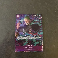 Roronoa Zoro OP09-076 R Promo Promotion Pack EX Vol.2 One Piece Card Japan/A2 - Image 1