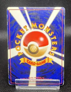 Gengar No.094 LV38 HP80 Holo Japanese Pokemon Card 1999 Vintage 557 - Image 3