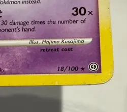 Pokemon 2008 Gengar Non Holo 18/100 Card LV43 Stage 2 - Image 4