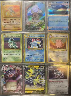 Vintage Pokemon TCG Lot WOTC Base Set SWIRL, Full Arts - 9 Cards NM, LP, MP - Image 1