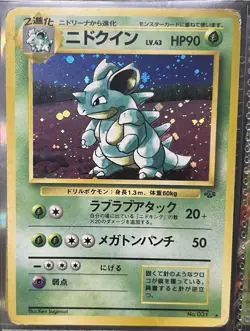 Vintage Pokemon TCG Lot WOTC Base Set SWIRL, Full Arts - 9 Cards NM, LP, MP - Image 4