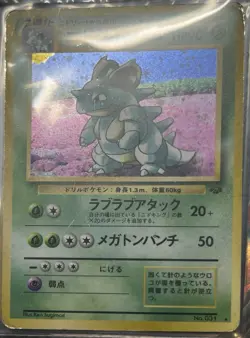 Vintage Pokemon TCG Lot WOTC Base Set SWIRL, Full Arts - 9 Cards NM, LP, MP - Image 5