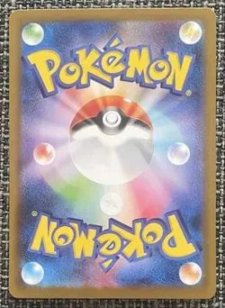 Iron Crown ex SAR 214/187 Terastal Festival sv8a Pokemon Card Game Japanese NM - Image 2