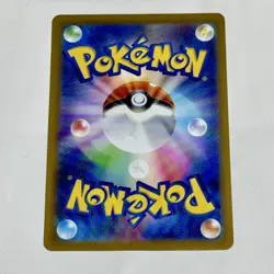 Mismagius AR 083/073 SV1a Triplet Beat Pokemon Card Japanese Scarlet & Violet NM - Image 2
