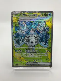 Wellspring Mask Ogerpon ex SAR 208/187 Terastal Festival sv8a Pokemon Card Japan - Image 1