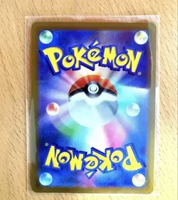 Lapras AR 177/172 s12a VSTAR Universe Pokemon Card Japanese Sword & Shield NM - Image 2