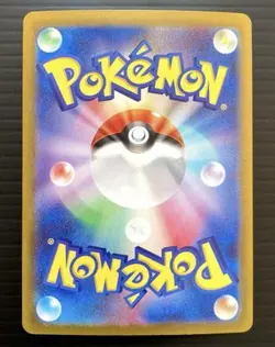 Umbreon ex RR 093/187 Terastal Festival sv8a Pokemon Card Game Japanese NM - Image 2
