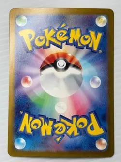 Iron Valiant ex SAR 213/187 Terastal Festival sv8a Pokemon Card Game Japanese NM - Image 2