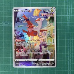 Latias AR 195/172 s12a VSTAR Universe Pokemon Card Japanese Sword & Shield NM - Image 1
