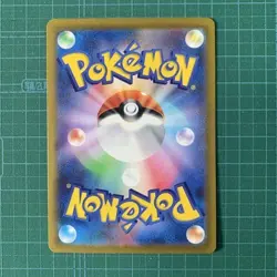 Latias AR 195/172 s12a VSTAR Universe Pokemon Card Japanese Sword & Shield NM - Image 2