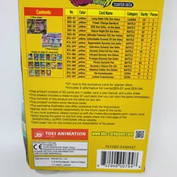 Dragonball Super Card Game SD05 Crimson Saiyan Deck NEW Sealed TCG CCG - Image 3