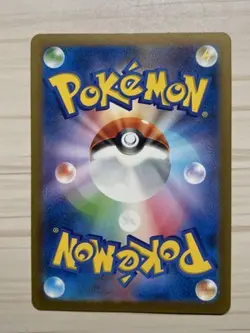 Charmander AR 168/165 Pokemon 151 SV2a Japanese Card Game Scarlet & Violet NM - Image 2