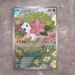 Shaymin AR 066/063 Heat Wave Arena sv9a Pokemon Card GAME Japanese NM - Image 1