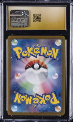 2023 POKEMON POKEMON CARD 151 - ART RARE - HOLO - JPN PIKACHU CGC 10 PRISTINE - Image 2