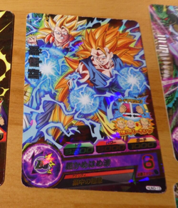 DRAGON BALL Z DBZ DBS HEROES CARD PRISM HOLO CARTE Promo HUM3-13 JAPAN ** - Image 1