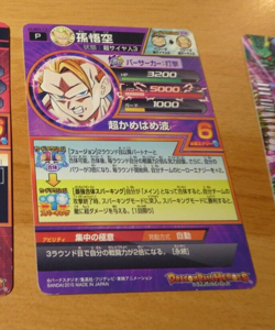 DRAGON BALL Z DBZ DBS HEROES CARD PRISM HOLO CARTE Promo HUM3-13 JAPAN ** - Image 2