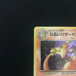 Pokemon Card Dark Charizard No.006 Team Rocket Old Back Holo Japanese LP - Image 3