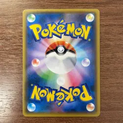 Red's Challenge Super Rare SR 107/095 SM10 Holo Japanese Pokemon Card NM - Image 2