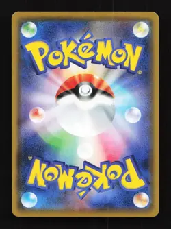 Bruno 079/070 SR S5I Single Strike Master Japanese Pokemon Card TCG - Image 2
