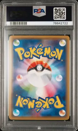 2020 POKEMON JPN S PROMO TRAINER CARD COLL #140 MARNIE-HOLO PSA 10 - Image 2