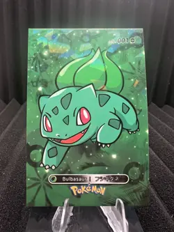 Bulbasaur #1 - Cracked Ice Holo - Card Database 1 - Pokemon Card - Image 1