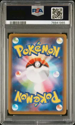 2021 POKEMON JAPANESE S PROMO TRAINER CARD COLL #229 BEA-HOLO PSA 10 - Image 2