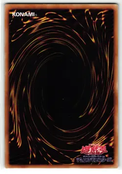 Tytannial, Princess Of Camellias Rare | CSOC-JP029 | Yu-Gi-Oh Card - Image 2