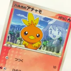 Pokemon Card May's Torchic 037/ADV-P Japanese Promo 2003 Rare - Image 2