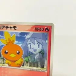 Pokemon Card May's Torchic 037/ADV-P Japanese Promo 2003 Rare - Image 3