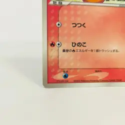 Pokemon Card May's Torchic 037/ADV-P Japanese Promo 2003 Rare - Image 5