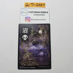 MTG Swamp 297/302 Kamigawa Neon Dynasty JP Full Art NEO NM (Box11) - Image 1