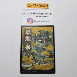 MTG Plains JP Full Art 294 Kamigawa: Neon Dynasty NEO Land NM Magic (Box11) - Image 1