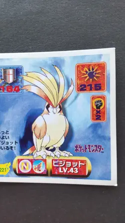 Pidgeot Pokemon Card Seal Decal Sticker Japanese Nintendo Rare No. 221 Amada - Image 3