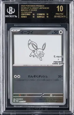 2023 POKEMON SCARLET & VIOLET PROMOS #062/SV-P EEVEE BGS 10 BLACK LABEL - Image 1