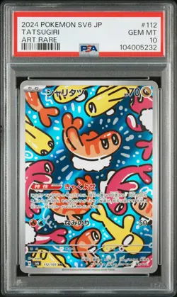 2024 POKEMON JAPANESE SV6-TRANSFORMATION MASK ART RARE #112 TATSUGIRI PSA 10 - Image 1